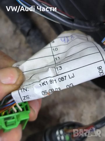 Инсталация двигател за Голф 5 Ауди А3 1.6 фси Volkswagen Golf 5 Audi A3 8P 1.6 FSI 1K1971087LJ, снимка 5 - Части - 50352107