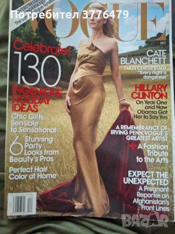 Списание VOGUE,декември 2009