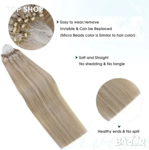 Нови Естествени Микро Бисерни Екстеншъни Блонд #18/613 50гр 18инча, снимка 2 - Аксесоари за коса - 49321337