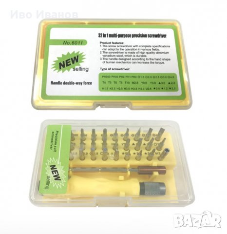 Прецизна отвертка 32 в 1, снимка 4 - Отвертки - 32959298