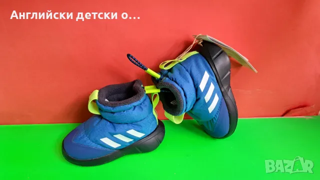 Английски оригинални детски апрески Adidas