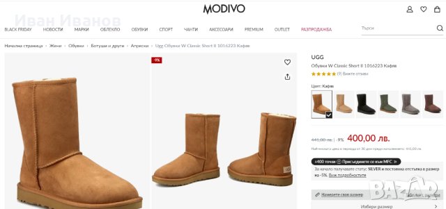 UGG боти /ботуши  Classic Short II 1016223 Кафяв номер 40 , снимка 2 - Дамски боти - 42993340