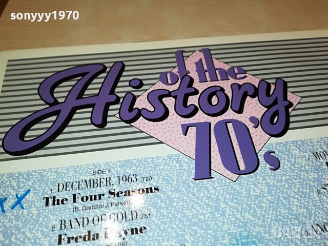 OF THE HISTORY 70S-ВНОС ENGLAND 2005221142, снимка 11 - Грамофонни плочи - 36820658