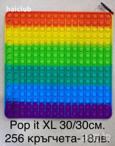 Попит голям/Попит XL/Попит30см./Pop it/Simple dimple/Топка рубик/Октопод, снимка 3 - Образователни игри - 33220354