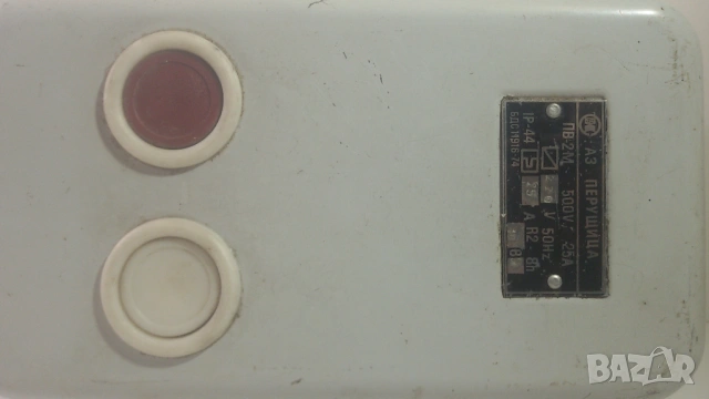 Елпром пускател въздушен тип ПВ-2 Перущица, снимка 4 - Други машини и части - 53371817