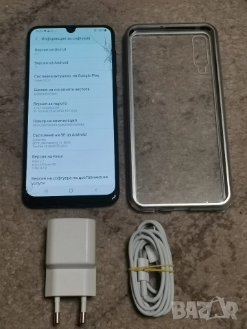 Samsung Galaxy A50 с калъф, зарядно и кабел, снимка 2 - Samsung - 44150166
