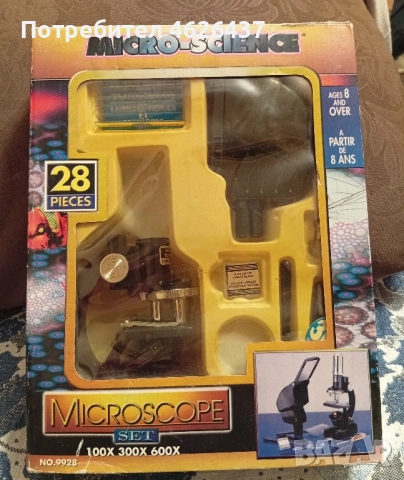 детски играчки 