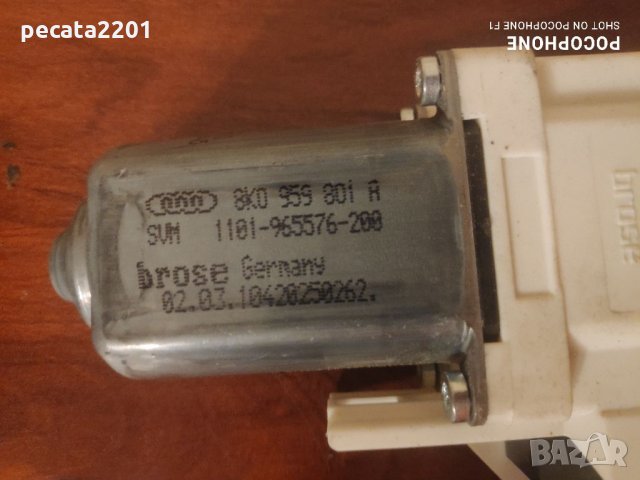 Продавам - оригинален мотор преден ляв стъклоповдигач за Ауди А4, снимка 2 - Части - 33303297