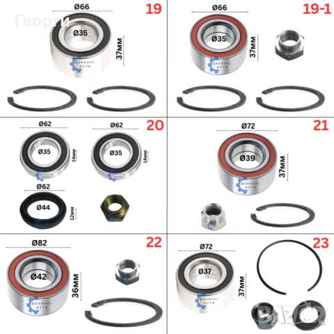 Колесен лагер главина, снимка 5 - Части - 51861014