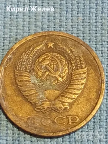 Стара монета 2 копейки 1980г. СССР рядка за КОЛЕКЦИЯ ДЕКОРАЦИЯ 39055, снимка 6 - Нумизматика и бонистика - 48026707