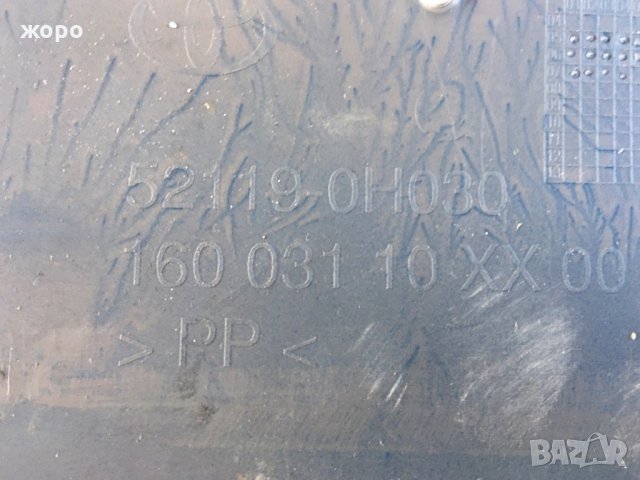 Предна броня Тойота Айго 08-, снимка 10 - Части - 28449344