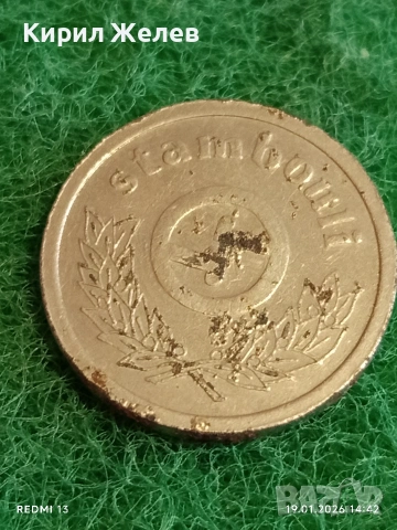 Два жетона токен Автомивка мий сам Поморие, Балкантурист за КОЛЕКЦИЯ 53152, снимка 5 - Колекции - 53151313