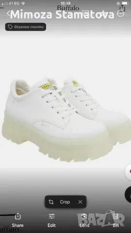 Естествена кожена обувка, снимка 1