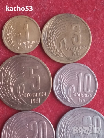 Лот стотинки 1951-1959 г. България, снимка 3 - Нумизматика и бонистика - 52801689