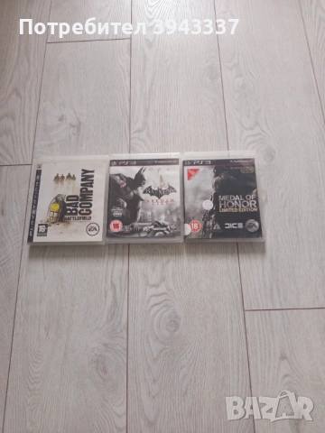 Игри за PlayStation 3, PS3 