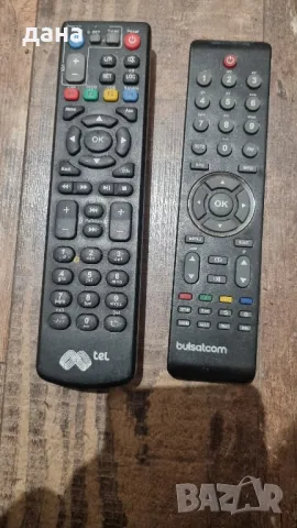 дистанционни от 10 до 20 , снимка 18 - Дистанционни - 48120186