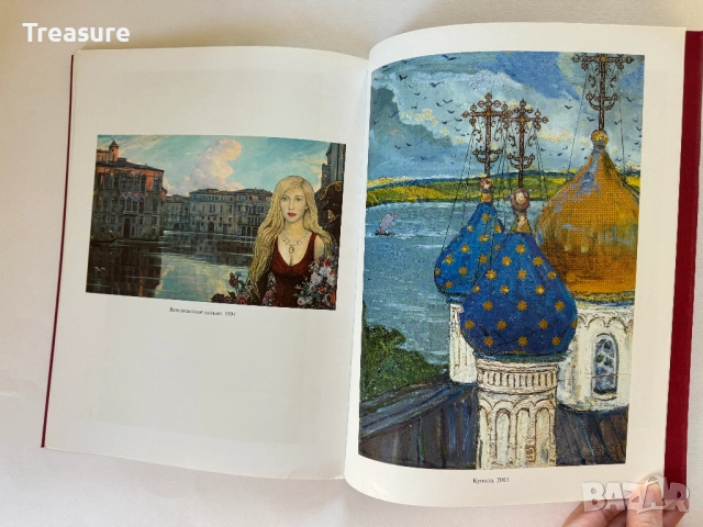 Илья Глазунов, снимка 9 - Други - 43597345