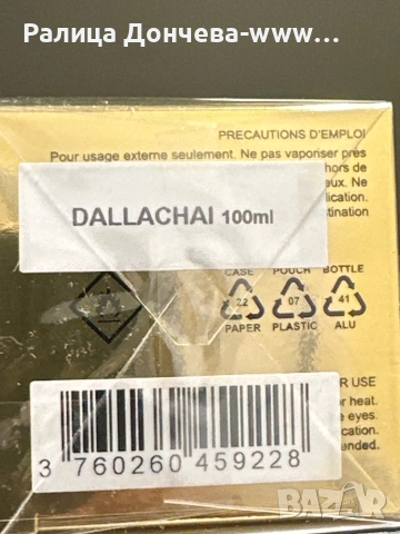 Парфюм продукт- Montale- Dallachai, снимка 2 - Унисекс парфюми - 51834872