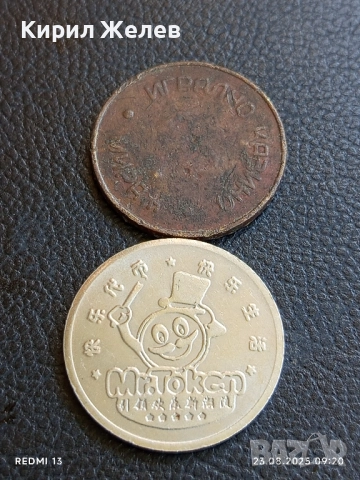 Два жетона токен ИГРАЛНО КАЗИНО МИРАЖ Mr. Token редки за КОЛЕКЦИЯ ДЕКОРАЦИЯ 33008