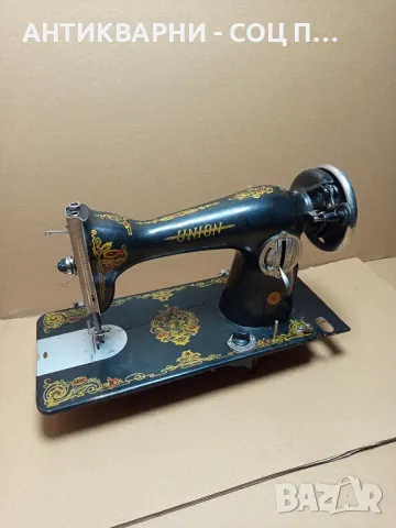 Соц Стара Руска Шевна Машина UNION., снимка 2 - Антикварни и старинни предмети - 50425264