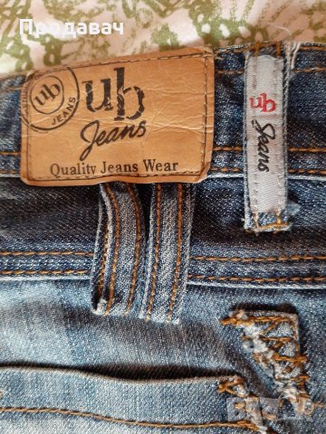 Дънки UB jeans прави , снимка 3 - Дънки - 28305455
