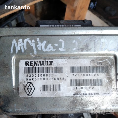 Automatic Gearbox Control Unit for RENAULT LAGUNA II  8200306333, снимка 1 - Части - 43948129