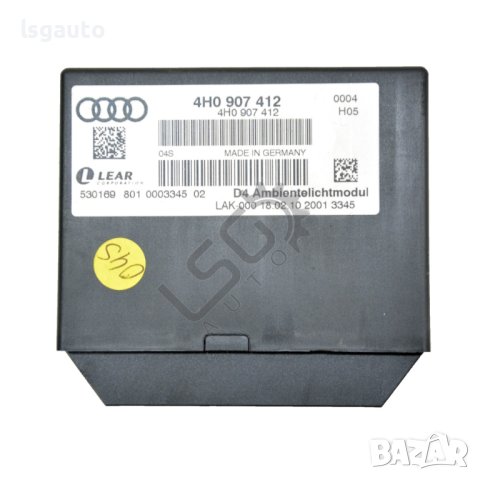Модул за околно осветление AUDI A8 (D4, 4H) 2010-2017 ID:99189