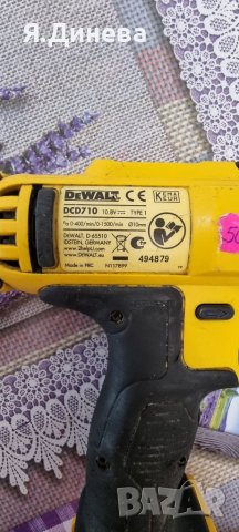 Винтоверт Dewalt 10,8v DCD 710 , снимка 8 - Винтоверти - 44050721