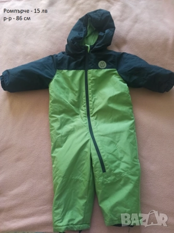 Бебешки якета за всеки сезон