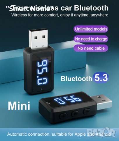 USB FM Tрансмитер с BT 5.3, снимка 1 - Аксесоари и консумативи - 43830156