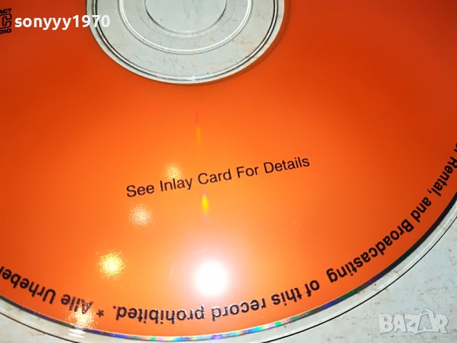 РАП-ЦД 0702231841, снимка 7 - CD дискове - 39593864