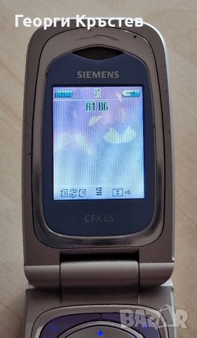 Siemens CFX65, снимка 11 - Siemens - 43847547