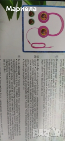 PAW PATROW Детски Слушалки / Розови, снимка 2 - Други - 52720030