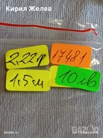 Артистичен сребърен пръстен проба 925 художествена ръчна изработка 17481, снимка 11 - Пръстени - 52601708