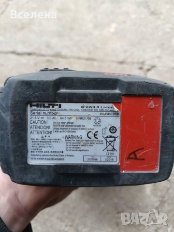 HiLti гайковерт, снимка 2 - Винтоверти - 40700720