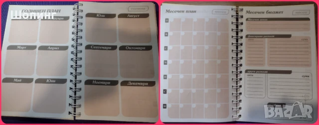 Седмичен планер и картички Santoro , снимка 8 - Други - 50598924