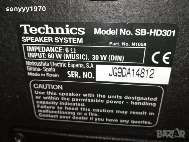 technics sb-hd301 внос france 2901221749, снимка 7 - Тонколони - 35602425