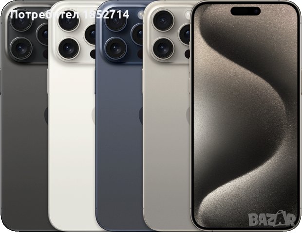 КУПУВАМ!!! iPhone 15/ pro/ max /14/ 14 Plus/ pro/ pro max