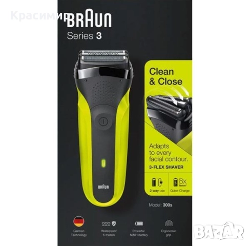 Самобръсначка BRAUN 300BT BLK GRN ВОДОУСТОЙЧИВОСТ и Други модели топ!!, снимка 8 - Друга електроника - 52892337