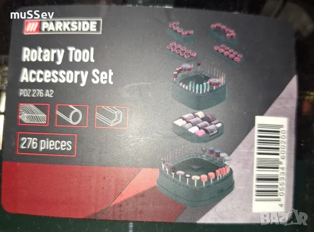 принадлежности за фин мултишлайф от 276 части на Парксайд , снимка 4 - Други инструменти - 49458292