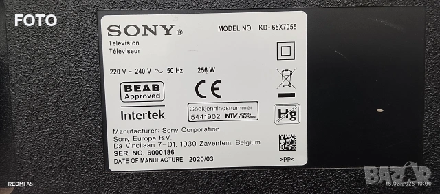 SONY KD65X7055, снимка 2 - Телевизори - 53487879