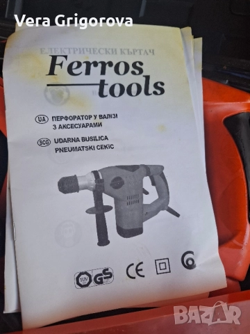 Продавам перфоратор, снимка 3 - Бормашини - 52522122