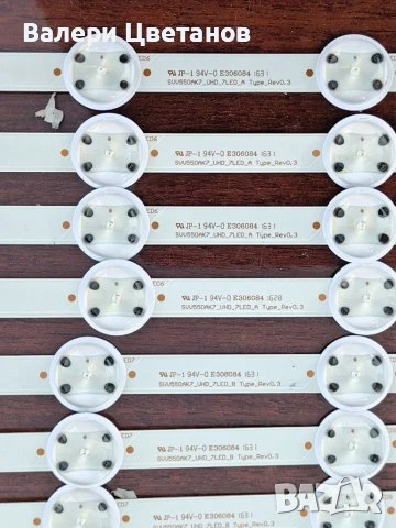 телевизор MEDION MD31240 DES-A 55" на части, снимка 15 - Части и Платки - 51422710