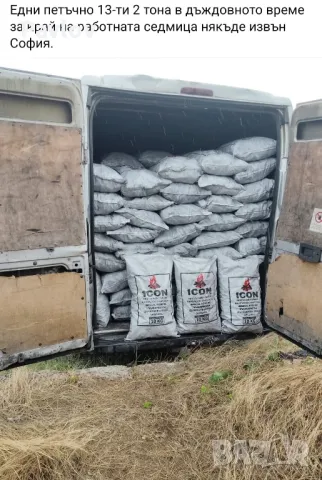 Дървени въглища ICON, снимка 10 - Барбекюта - 35813490