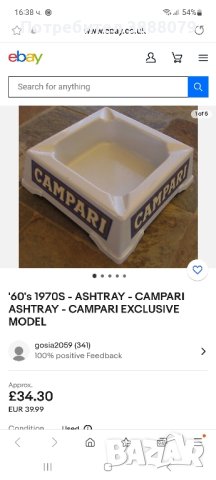 Голям рекламен пепелник Campari , снимка 2 - Антикварни и старинни предмети - 43242132