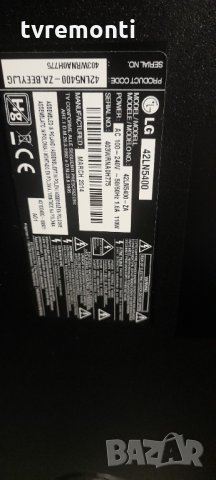 POWER BOARD ,LGP42-13PL1,EAX64905301(2.3), снимка 6 - Части и Платки - 34605251