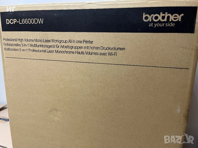 ПРОМО НОВ Принтер/Копир/Скенер Brother DCP-L6600DW/WiFi/Apple AirPrint, снимка 5 - Принтери, копири, скенери - 52561047