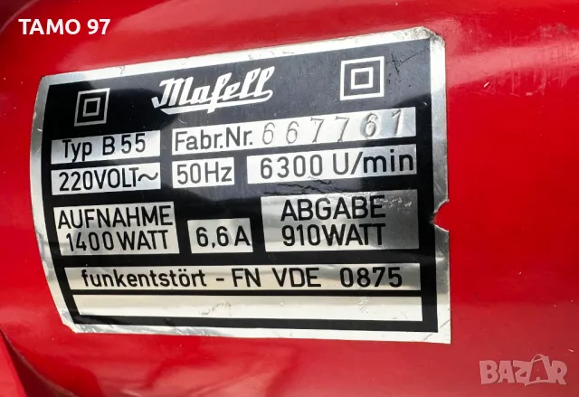 Mafell B55 - Потапящ циркуляр 1400W, снимка 6 - Други инструменти - 49032517