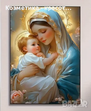 Диамантен гоблен - Дева Мария с младия Исус