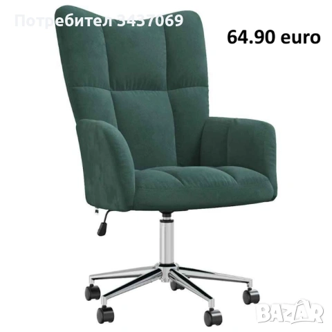 РАЗЧИСТВАМЕ СКЛАДА различни модели офис столове, снимка 4 - Столове - 53399772